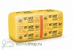 Утеплитель ISOVER ЗвукоЗащита 50х610х1170 (0,714м3)